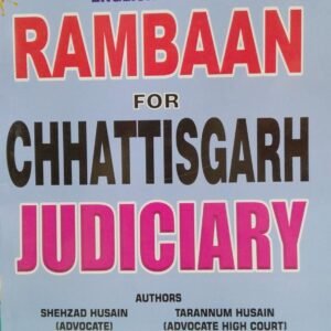RAMBAAN FOR CHHATISGARH JUDICIARY EDITION 2023