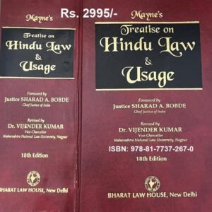 Mayne’s Treatise on Hindu Law And Usage – Reprint with supplement 2023