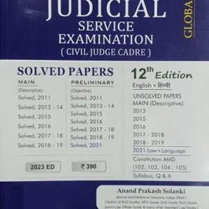 Rajasthan Judicial Service Examination (CIVIL JUDGE CADRE) Solved Papers by Anand Prakash Solanki – 12th Edition 2023