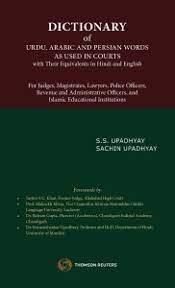 Thomson’s Dictionary of Urdu, Arabic and Persian Words as under in Courts by S S Upadhyay – 1st Edition 2021