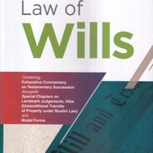 Law of Wills by Basu – 1st Edition 2023