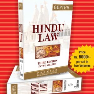 Hindu Law (Set of 2 Vols.) by Gupte – 3rd Edition 2023
