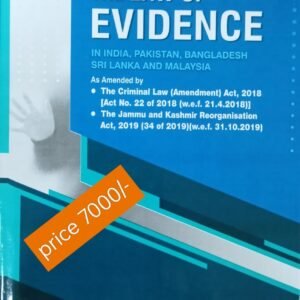 The Law of Evidence By Batuk Lal (Set of 2 Vols.)- 8th Edition 2023
