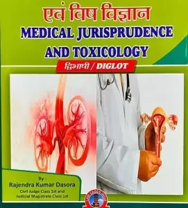 Medical Jurisprudence and Toxicology | चिकित्सा न्यायशास्त्र एवं विष विज्ञान by Rajendra Kumar Dasora – Diglot Edition 2023