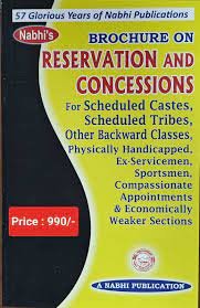 Nabhi’s Brochure on Reservation & Concessions – 9th Edition 2024