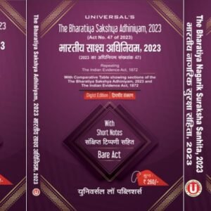 New Criminal Laws Bharatiya Nyaya Sanhita 2023 | भारतीय न्याय संहिता  ,Bharatiya Nagarik Suraksha Sanhita 2023 | भारतीय नागरिक सुरक्षा संहिता , Bharatiya Sakshya Adhiniyam 2023 | भारतीय साक्ष्य अधिनियम, 2023 (Set of 3 Books) – Diglot Edition