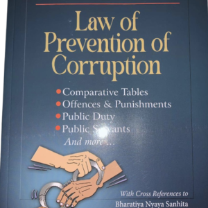 Law of Prevention of Corruption by Justice V Ramkumar – Edition 2024