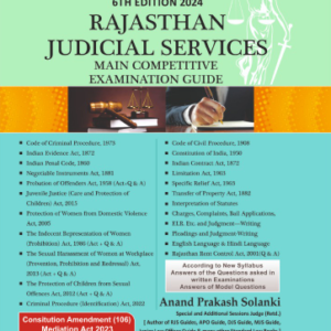 Rajasthan Judicial Services (Main Competitive Examination Guide) by Solanki – 6th Edition 2024