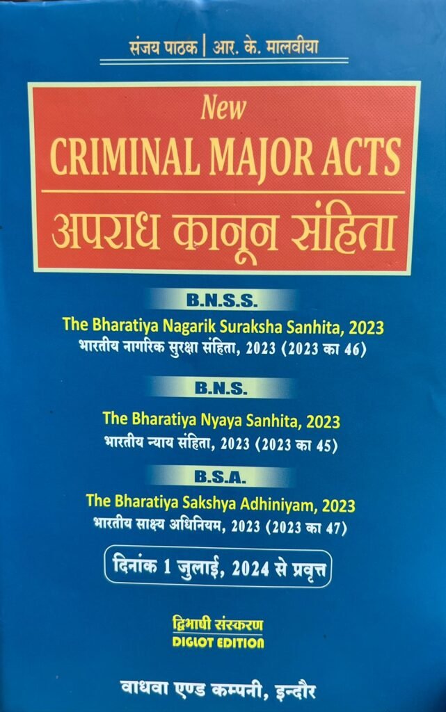 New Criminal Laws - New Criminal Major Acts - BNS, BSA, BNSS ...