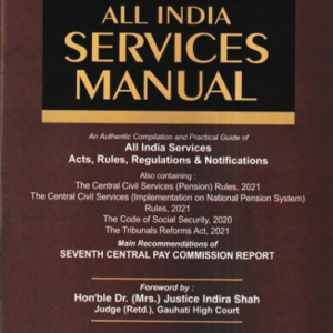 All India Services Manual by Sarkar (Set of 4 Vols) – 7th Edition 2023