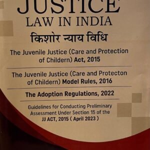 Juvenile Justice Law in India by Nagendra Pal Bhandari – 1st Edition 2023