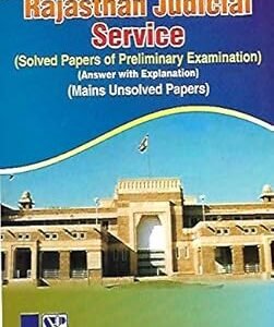 Singhal’s Rajasthan Judicial Service (Solved Papers of Preliminary Examination) by  Singhal Law Publications – Edition 2020