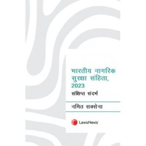 Bharatiya Nagarik Suraksha Sanhita, 2023 Sankshipt Sandarbh by Namit Saxena – Edition 2024