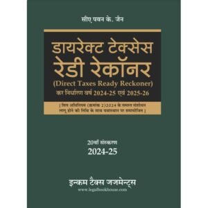 dierct taxes ready rockoner by Pavan K. Jain – 20th Edition 2024-25