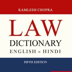 Law Dictionary English to Hindi by Kamlesh Chopra – 4th Edition 2017