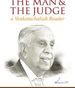 The Man and The Judge by V Sudhish Pai – 1st Edition 2021