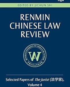 Renmin Chinese Law Review by Jichun Shi – Edition 2017