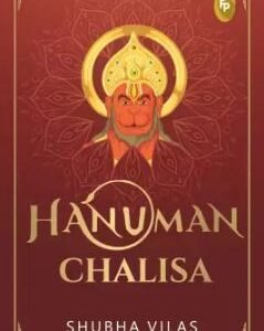 Hanuman Chalisa by Vilas Shubha