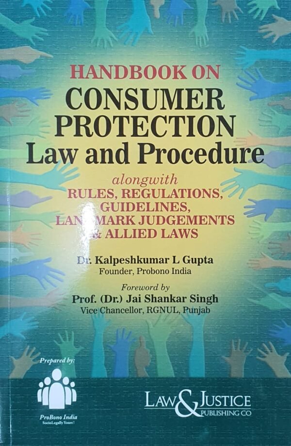 Handbook On Consumer Protection Law And Procedure by  Dr. Kalpeshkumar L. Gupta, and Prof. (Dr.) Jai Shankar Singh - Edition 2025