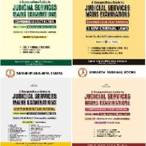 A Compendious Guide to Judicial Services Mains Examinations (4 Volume Set) by Samarth Agrawal and Shreya Bhargava