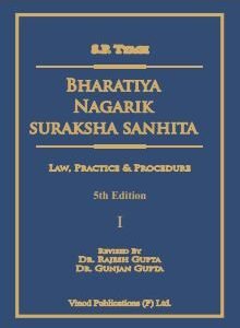 Commentary on Bharatiya Nagarik Suraksha Sanhita by S.P. Tyagi – 5th Edition 2025