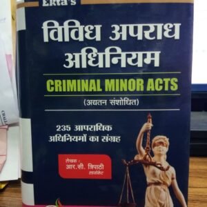 Criminal Minor Acts | विविध अपराध अधिनियम by R.C. Tripathi – Edition 202