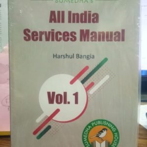 All India Services Manual (1 Vols.) by Harshul Bangia – Edition 2025