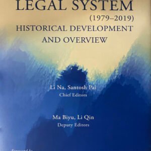 Chinese Legal System (1979-2019), Historical Development And Overview by Li Na, Santosh Pai – Edition 2021