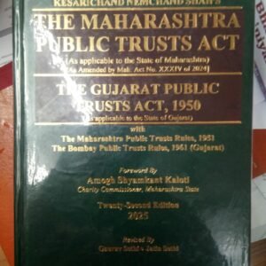 THE MAHARASHTRA PUBLIC TRUSTS ACT BY KESARICHAND NEMCHAND SHAH’S