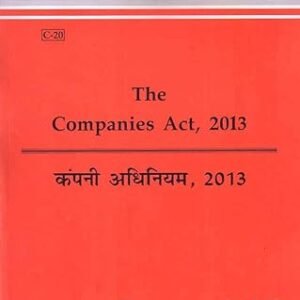 The Companies Act, 2013 Diglot Edition – Edition 2025