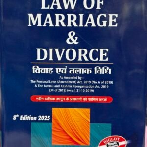 Law of Marraige & Divorce | विवाह एव तलाक विधि by Singh & Rai – 8th Diglot Edition 2025