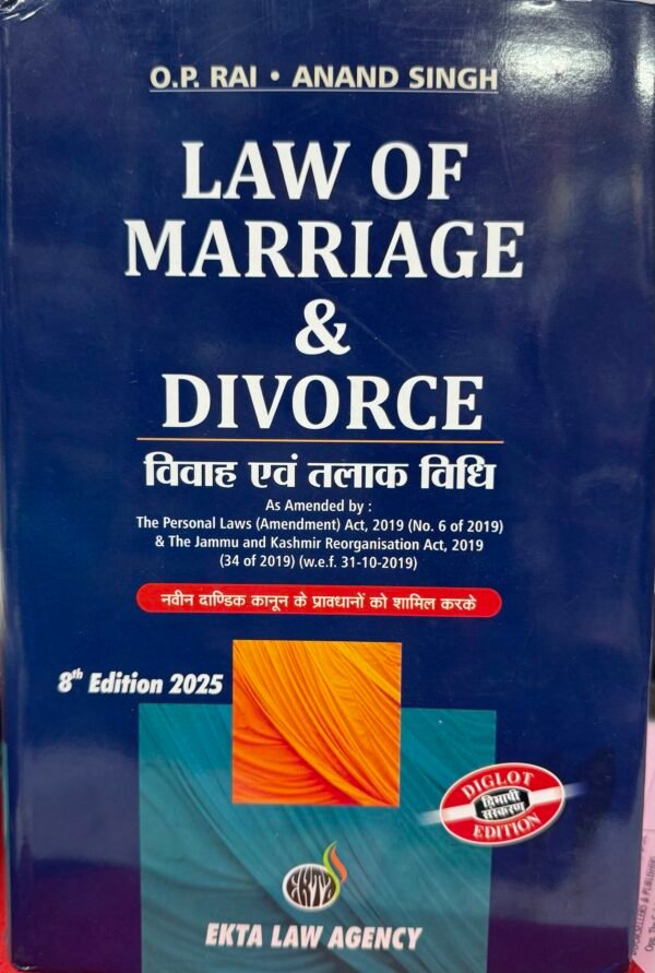 Law of Marraige & Divorce | विवाह एव तलाक विधि by Singh & Rai - 8th Diglot Edition 2025