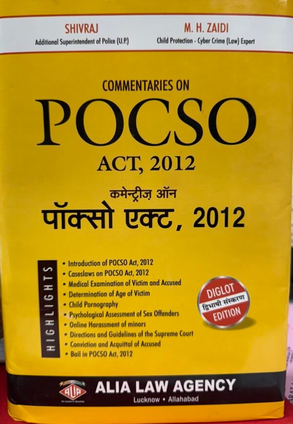 Commentaries on POCSO Act, 2012 | कमेन्ट्रीज़ ऑन पॉक्सो एक्ट, 2012 by Shivraj & Zaidi - Diglot Edition 2025