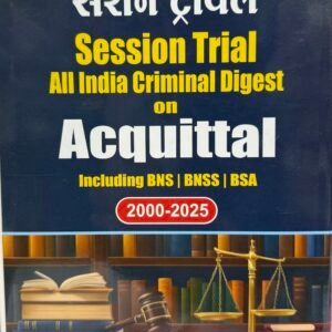 Session Trial All India Criminal Digest on Acquittal | सेशन ट्रायल by S K Jain – Hindi Edition 2025