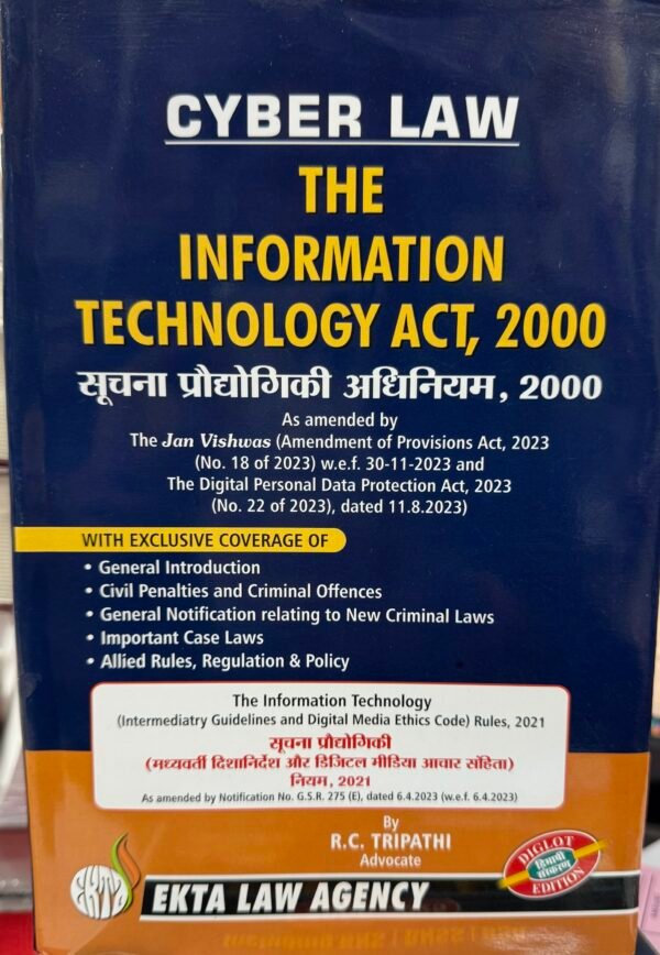 Cyber Law : The Information Technology Act, 2000 | चना प्रौद्योगिकी अधिनियम, 2000 by R C Tripathi - 2nd Diglot Edition 2025