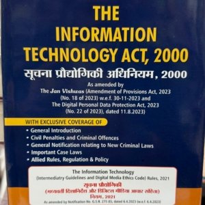 Cyber Law : The Information Technology Act, 2000 | चना प्रौद्योगिकी अधिनियम, 2000 by R C Tripathi – 2nd Diglot Edition 2025
