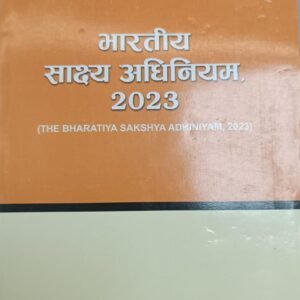 Bharatiya Sakshya Adhiniyam,2023 by Rajaram Yadav – Edition 2025
