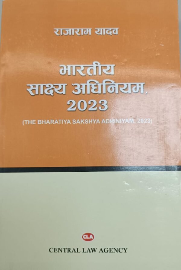 Bharatiya Sakshya Adhiniyam,2023 by Rajaram Yadav - Edition 2025