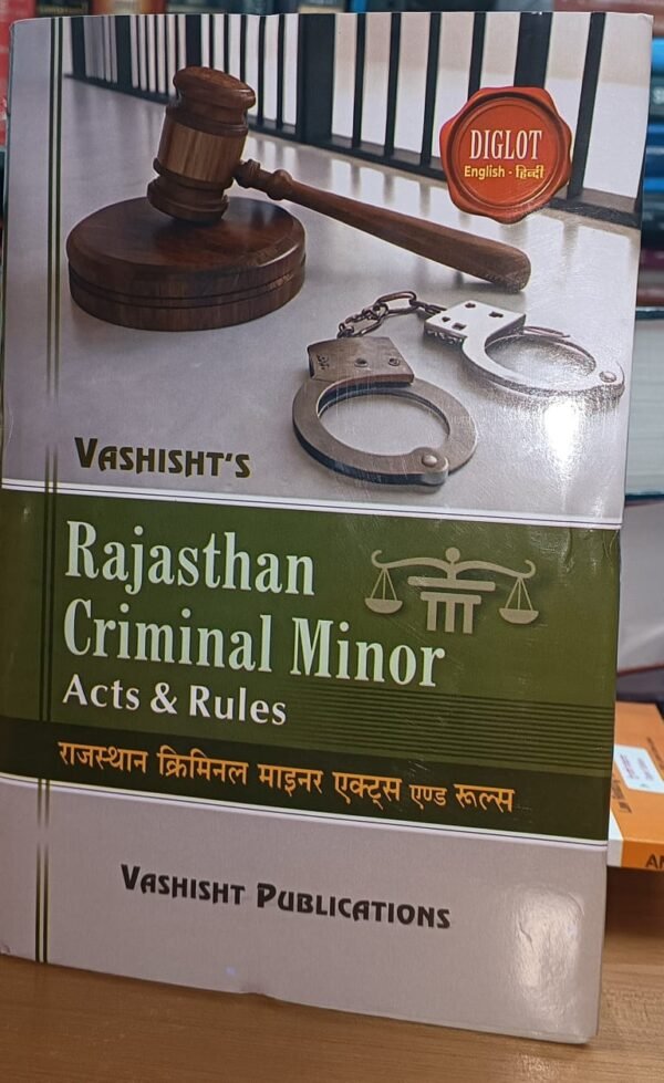 Rajasthan Criminal Minor Act & Rules By Gulzar Khan & Kriti Vashisht (Set of 2 Vol.) - Edition 2025