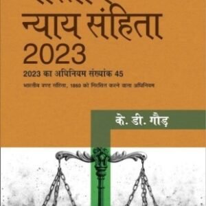 Bharatiya Nyaya Sanhita, 2023 (In Hindi) by K D Gaur – Edition 2025