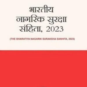 The Bharatiya Nagarik Suraksha Sanhita, 2023 (In Hindi) By N V Paranjape – Edition 2025