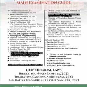 Rajasthan Judicial Service RJS Mains Examination Guide by Solanki – 7th Edition 2025