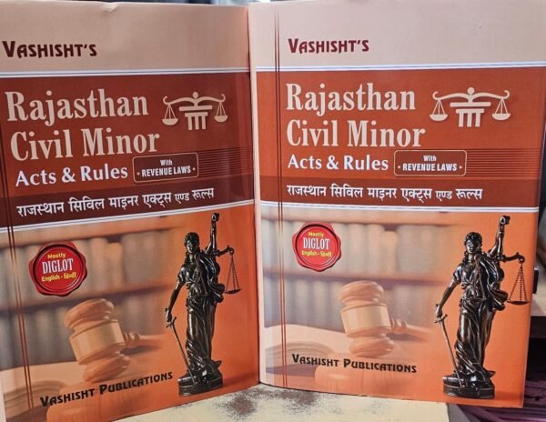 Rajasthan Civil Minor Act & Rules with Revenue Laws - Edition 2025 in 2 Vols.