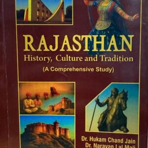 Rajasthan (History, Culture and Tradition) by Dr Hukam Chand Jain – 1st Edition 2025