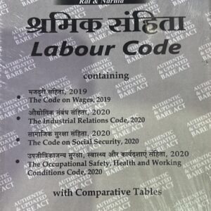 New Labour Laws (New Labour and Industrial Laws) – Diglot Edition 2026