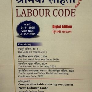 New Labour Laws (New Labour and Industrial Laws) – Diglot Edition 2026