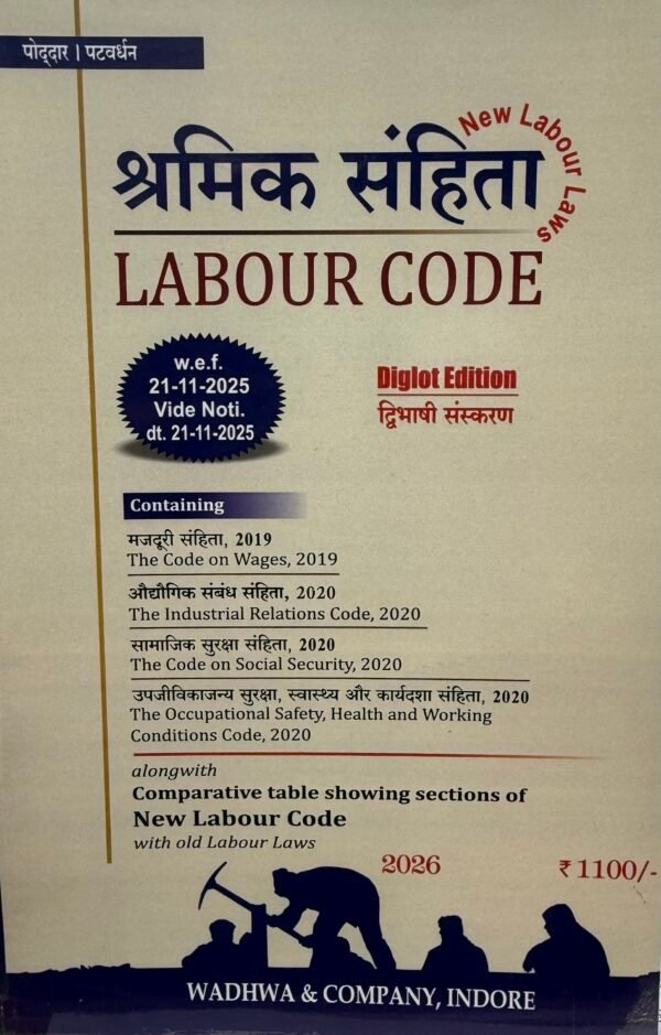 New Lobours Introduction.pdf New Labour Laws (New Labour and Industrial Laws) – Diglot Edition 2026 ...