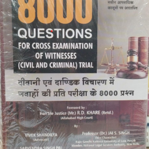 8000 Questions for Cross Examination Civial & Criminal Trial (diglot ) 5th Edition 2026 BASED ON NEW CRIMINAL LAWS by Vivek Shandilya