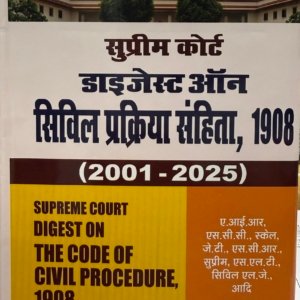 Supreme Court Digest on The Code Of Civil Procedure, 1908 (2001-2025) in Hindi by Namrta Shukla – Edition 2026