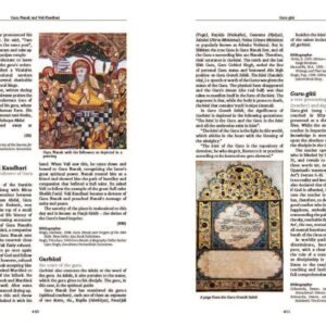 Encyclopedia of Hinduism by India Heritage Research Foundation (IHRF) (Set of 11 Volume)